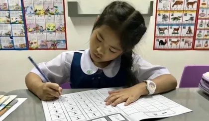 เรียนพิเศษภาษาจีน หลักสูตรภาษาจีนสำหรับเด็กอายุ 5 - 10 ปี - โรงเรียนสอนภาษาจีนตันติ แจ้งวัฒนะ นนทบุรี 
